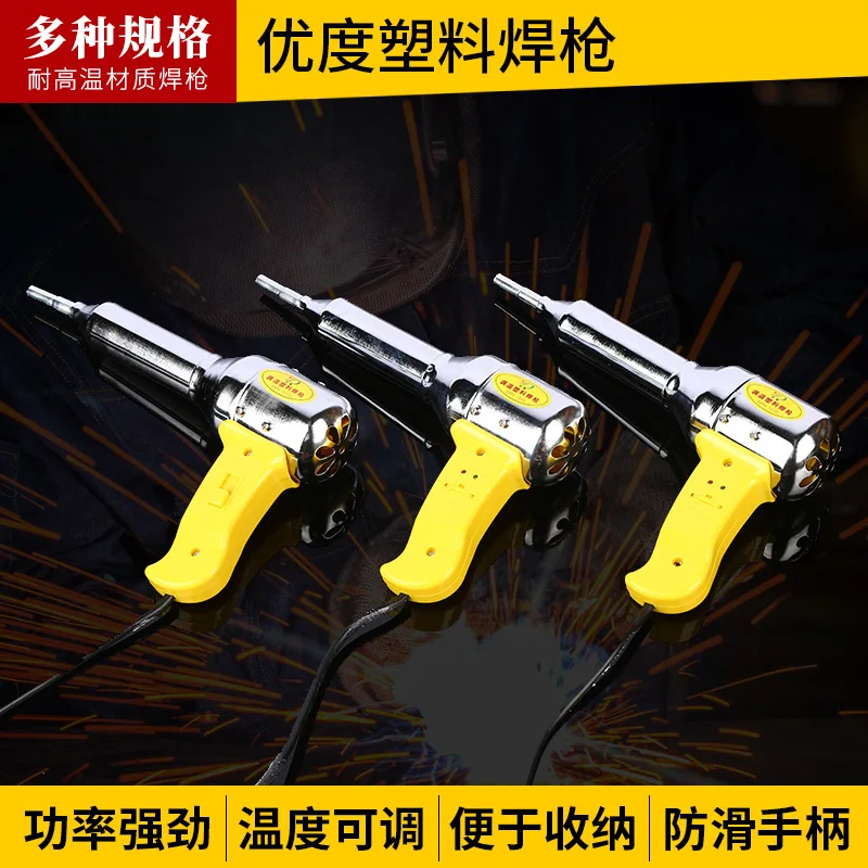 Plastic Welding Gun Adjustable Temperature Hot Air Industrial Automotive Bumper Repair Kit Includes Spare Core Rods