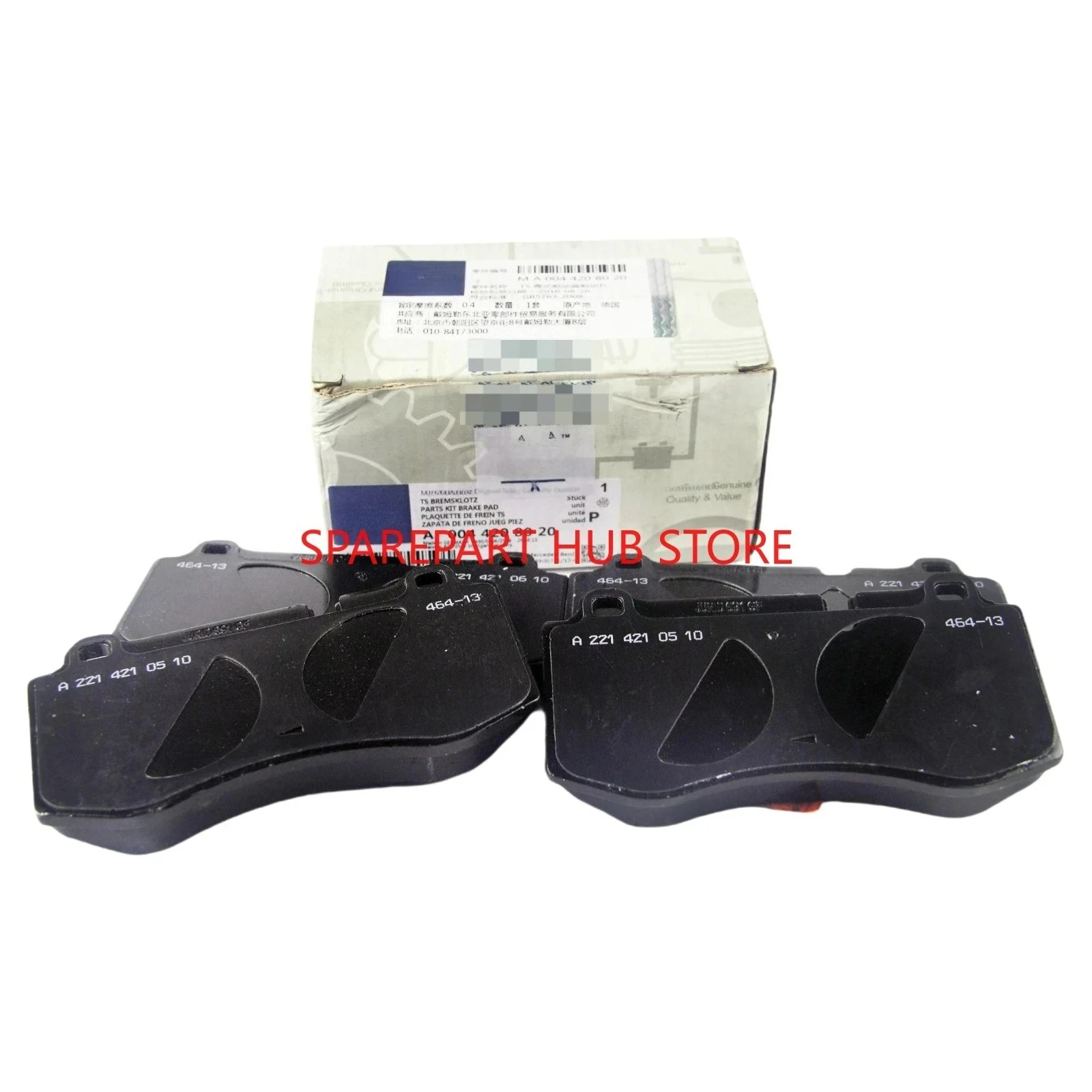 

OEM A0044208020 A0054207820 A0044206220 0004209204 Front Brake Pad Kit For Mercedes-Benz C219 W211 C216 E420 E500 S350 S450 R230