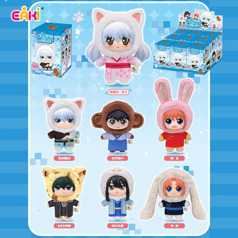 

New Genuine EAKI Gintama Beast House Vinyl Blind Box Charm Cute Pendant Gintoki Merch Perfect Birthday Toy Gift