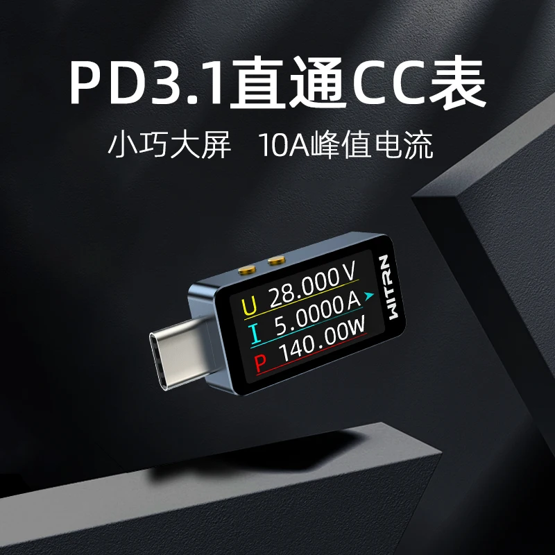 WITRN USB voltage and current meter tester PD3.1 digital display 28V Type-C  power meter WITRN CC  color screen