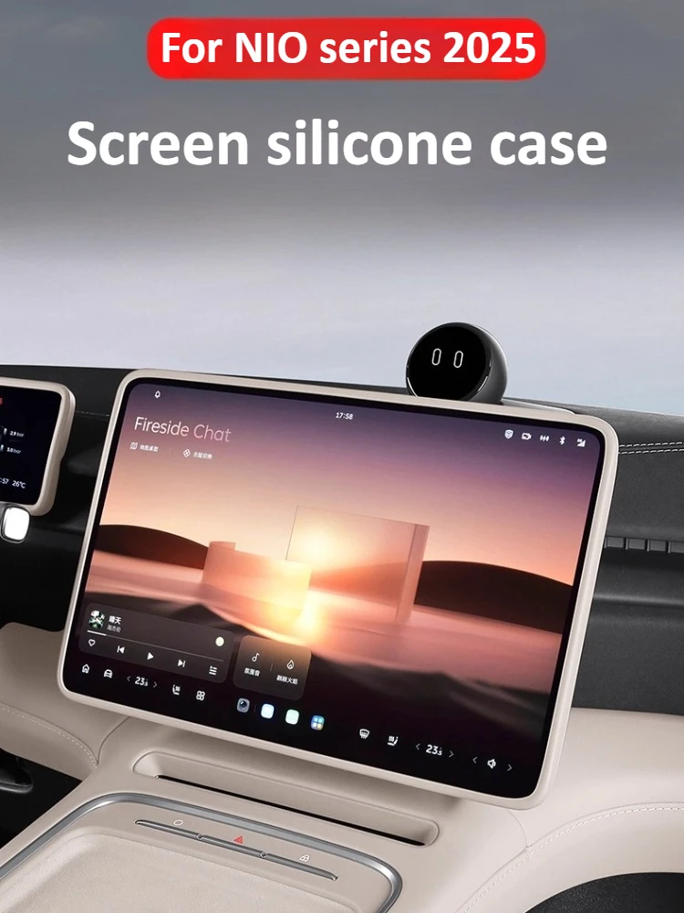 

For NIO ES6EC6ET5T 2025 Soft Silicone Screen Edge Protector Display Protective Frame Cover Accessories