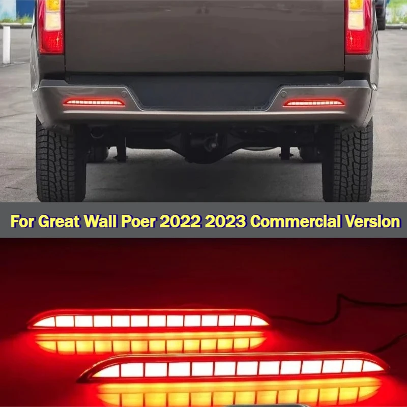 

Для Great Wall Poer 2022 2023 Коммерческая версия: Светодиодный задний бампер-отражатель с динамическим указателем поворота и стоп-сигналом