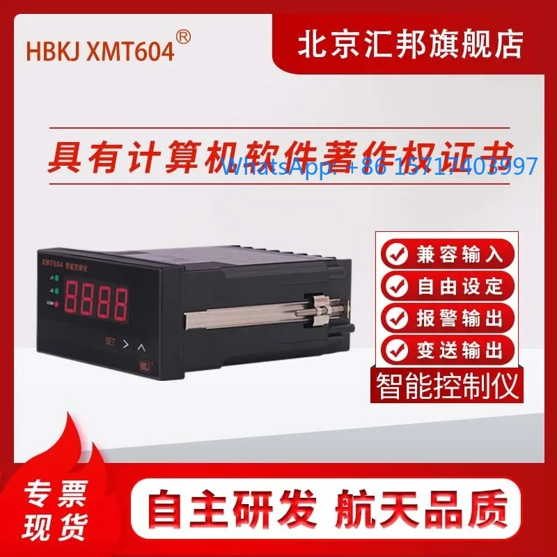 

XMT604/604B/XMZ604/XMZ604B Beijing Huibang Intelligent Control Instrument Temperature, Pressure and Liquid Level Gauge