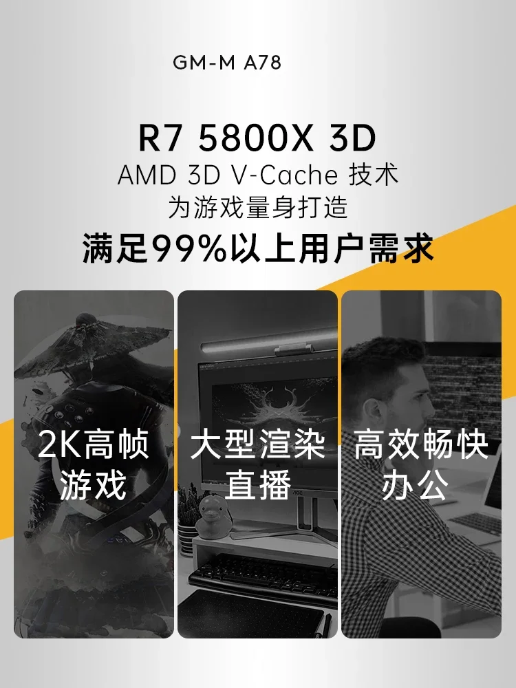 AMD R7 5800X-3D/RTX 3080 pokud by 12G high-end sestavený plocha počítač PC celý stroj DIY herní hra water-cooled počítač hostie