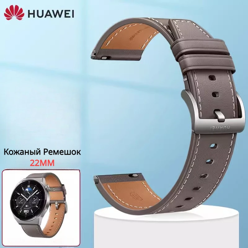 Huawei 100% Original 22mm Grey Cowhide Strap for WATCH GT4 46mm/WATCH 4/4Pro/Ultimate/Buds/WATCH 3Pro New/GT3 46mm