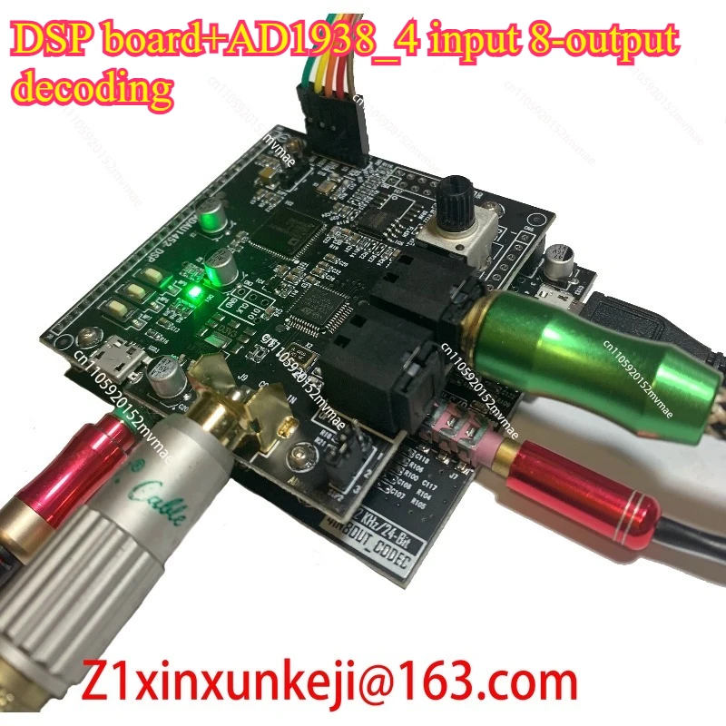 For ADAU1452 Development Board with AD1938 Codec and USBi Programmer Kit for Audio DSP System Design