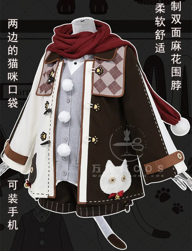 PJSK Tenma Tsukasa / Kamishiro Rui Cosplay Costume Lovely Cat Monthly Card Project Sekai Uniform Halloween Outfit Men S-XL