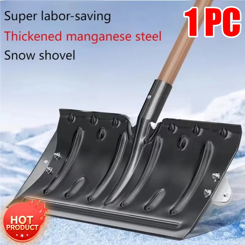 1 قطعة مجرفة الثلج مع عجلات ، أداة تنظيف الثلوج الشتوية الخارجية الموفرة للعمالة ، مجرفة الحبوب ، أداة إزالة الثلج للاستخدام المنزلي