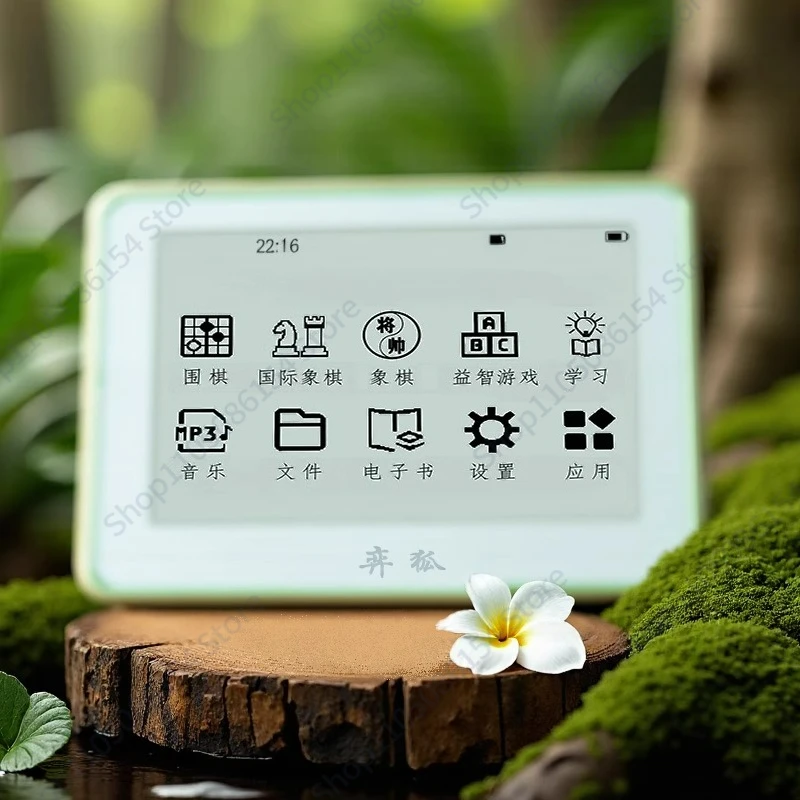 Zhixuebao شاشة الحبر الورقية الإلكترونية لوحة إلكترونية AI ذكي الذهاب لعبة ألغاز ضخمة الشطرنج