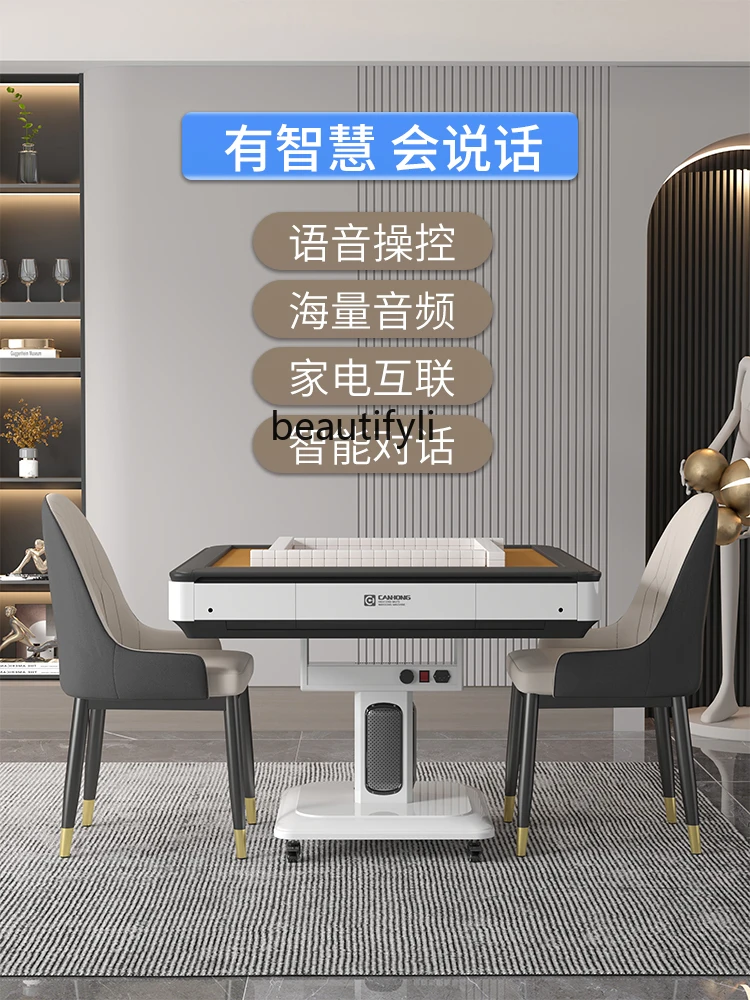 Mahjong Machine Automatic Electric Heating Foldable Four-Mouth Machine Household Dining Table Bass Mahjong Table