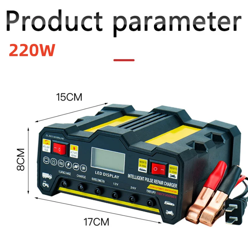 

300AH 220W Full Automatic Car Battery Charger For Wet Dry Lead Acid LCD Display Intelligent Pulse Repair Battery Charger