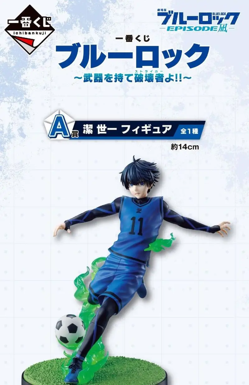 In Stock Bandai Original Ichiban Kuji Anime Blue Lock A Forward Holding A Weapon Isagi Yoichi Bachira Meguru Action Figure Model