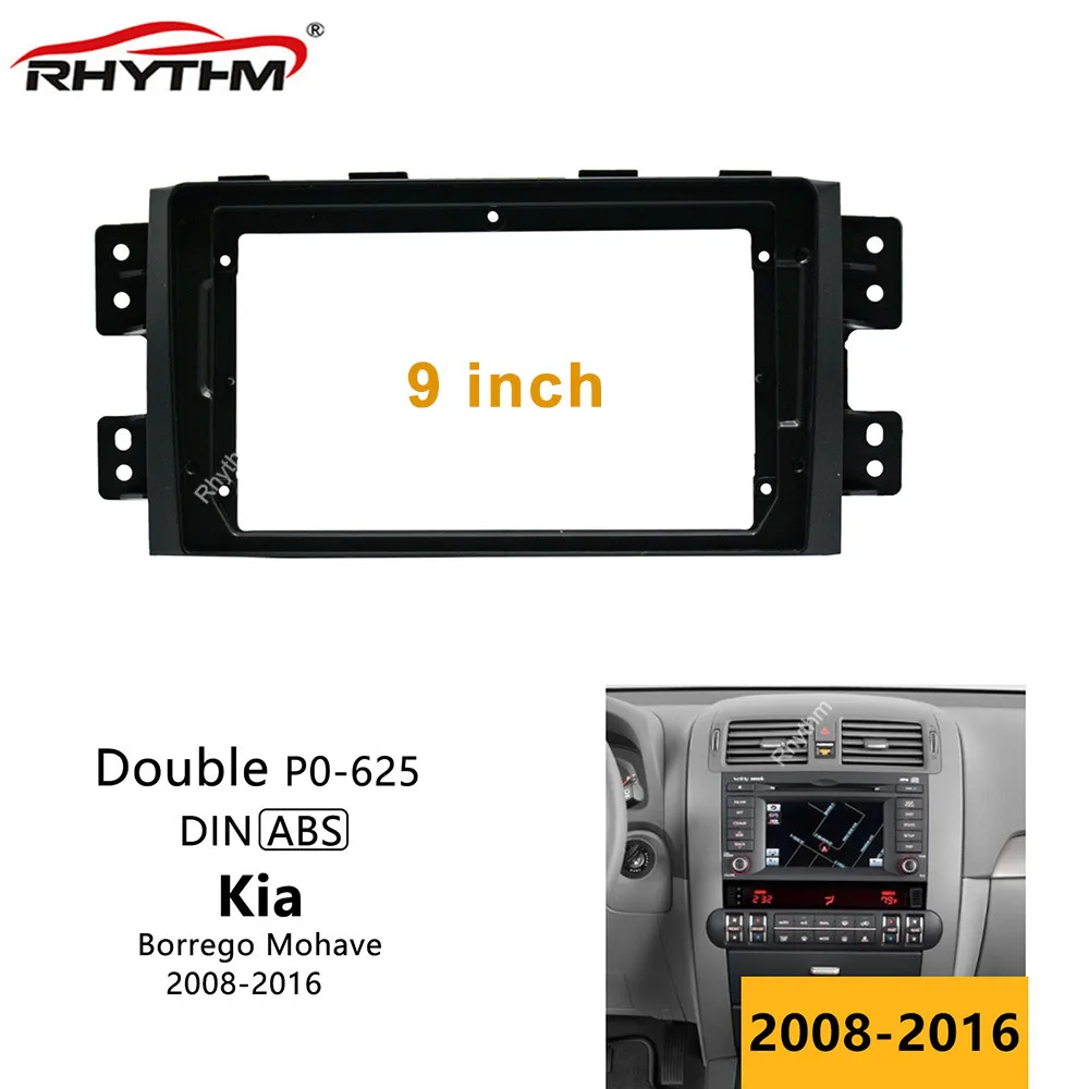 9 Inch Car Fascia For Kia Borrego Mohave 2008-2016 Double Din Car dvd Frame Dashboard Audio Fitting Adaptor Facia Panel