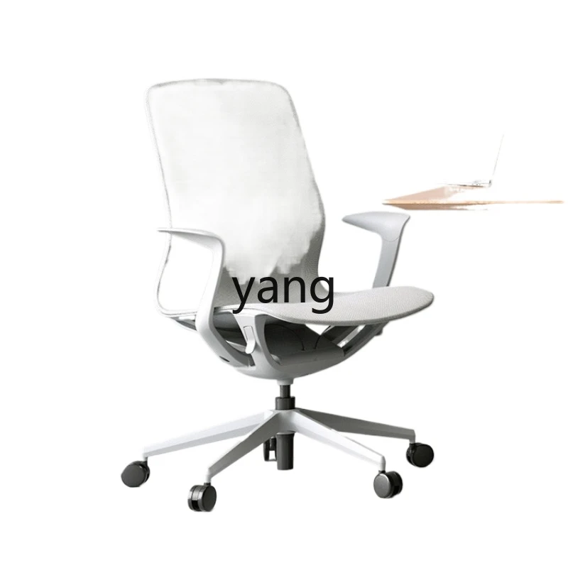 LTT Ergonomic Breathable Long-Sitting Computer Backrest Home Comfortable Home Office Swivel Chair