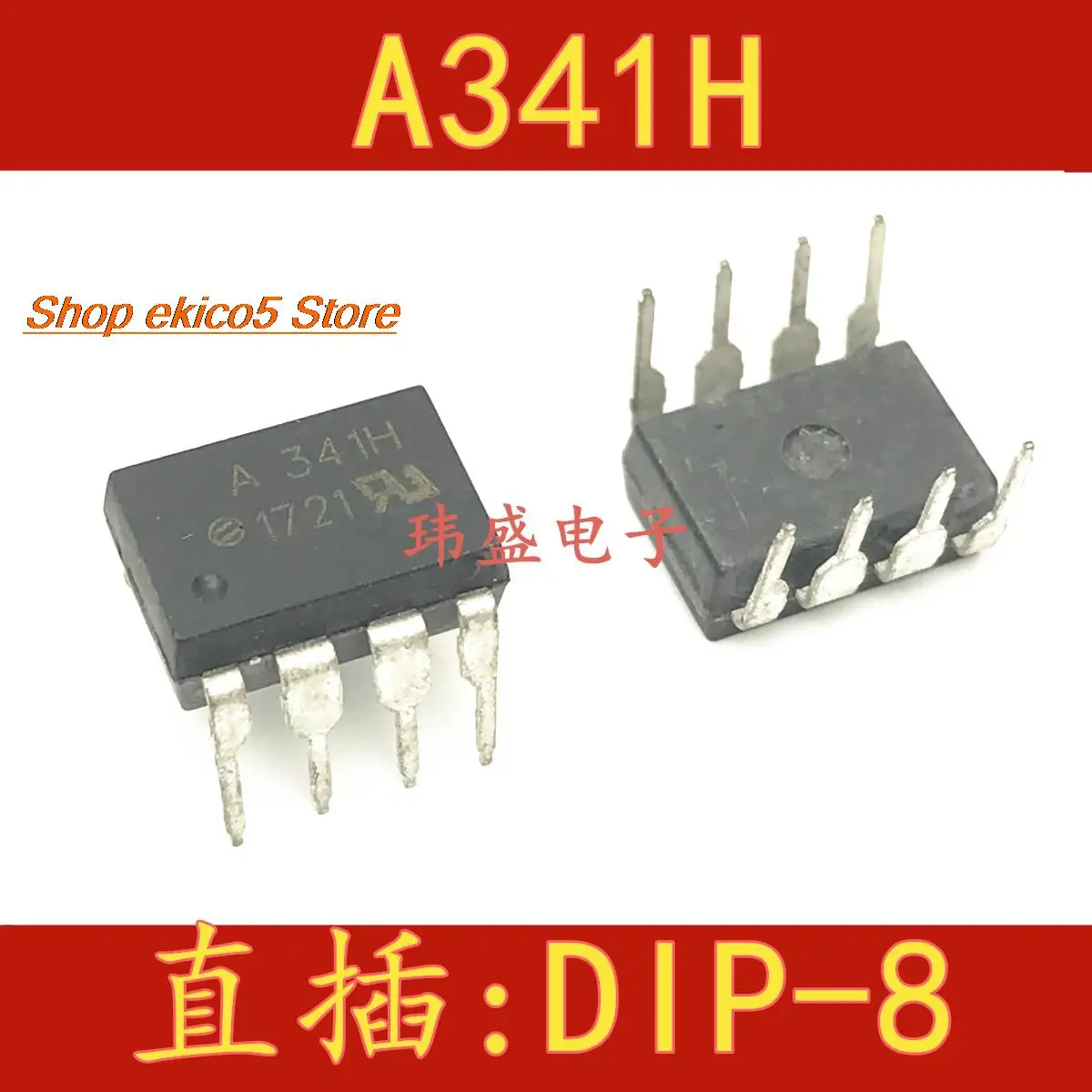 

10pieces Original stock A341HV DIP-8 HCPL-341HV QCPL-341H