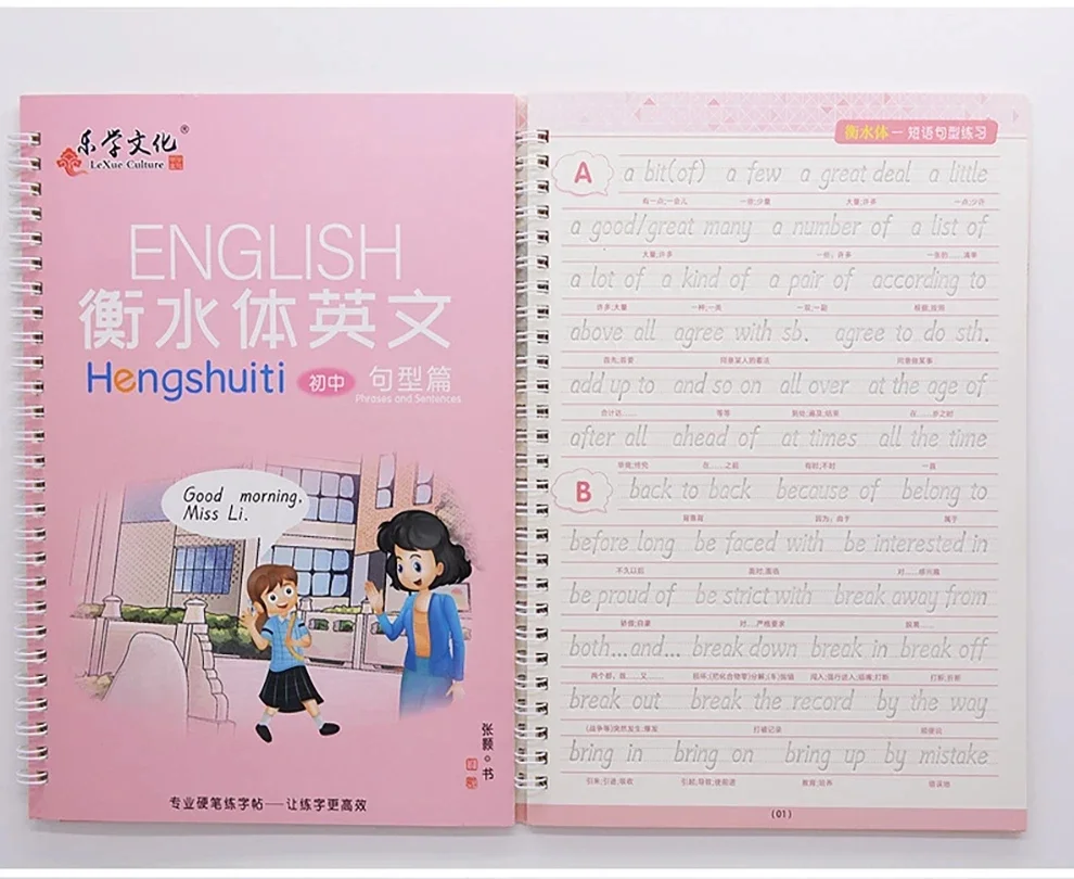 English Reusable Magic Book Copybook for Calligraphy Learning Alphabet Word Short Sentence Composition Handwriting Practice Book