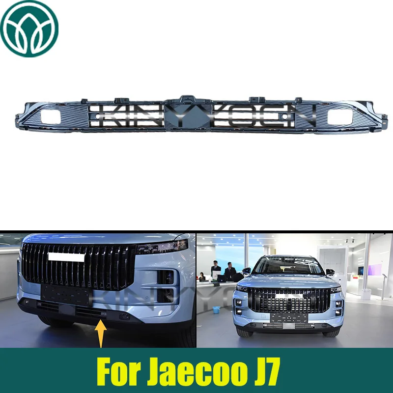 

Gray Front Bumper Lower Grille For Jaecoo J7 Front Lower Bumper Intake Grille