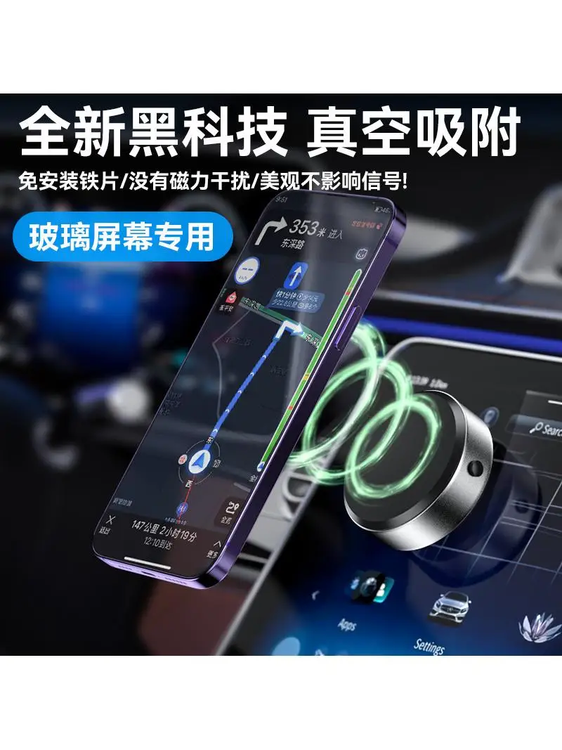 Car wireless charging bracket for both car and home use, vacuum suction, ultra stable suction cup, car phone holder