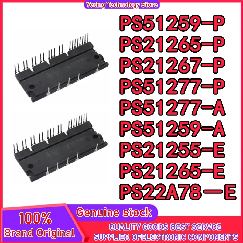PS51259-P PS21265-P PS21267-P PS51277-P PS51277-A PS51259-A PS21255-E PS21265-E PS22A78-E