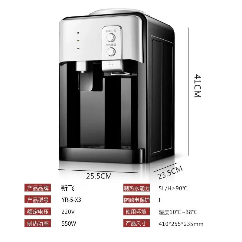 new Desktop water dispenser, small household mini desktop dormitory, automatic intelligent cooling and heating new model