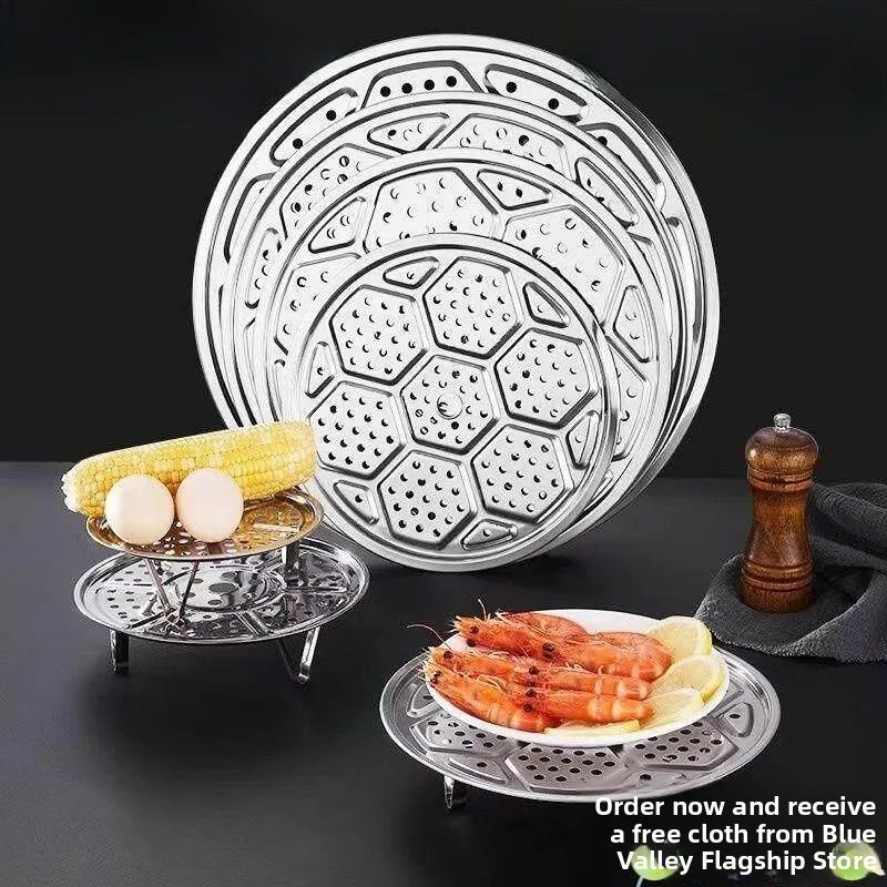 Stainless Steel  Bottom Wok Pad Anti-Stick Steamer Grid Smokehouse Meat Pressing Pot Bottom Anti-Stick Halal Barrel Grid