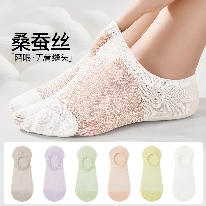 

Охлаждающие женские носки из шелкового шелка шелковицы, летние дышащие носки из тонкой сетки с низким вырезом, эластичные бесшовные, приятные для кожи, удобные
