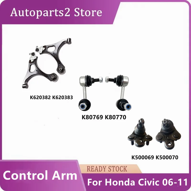 

K620382 K620383 K500069 K500070 K80769 K80768 Front Lower Control Arm w/Ball Joint LH & RH for Honda Civic 06-11