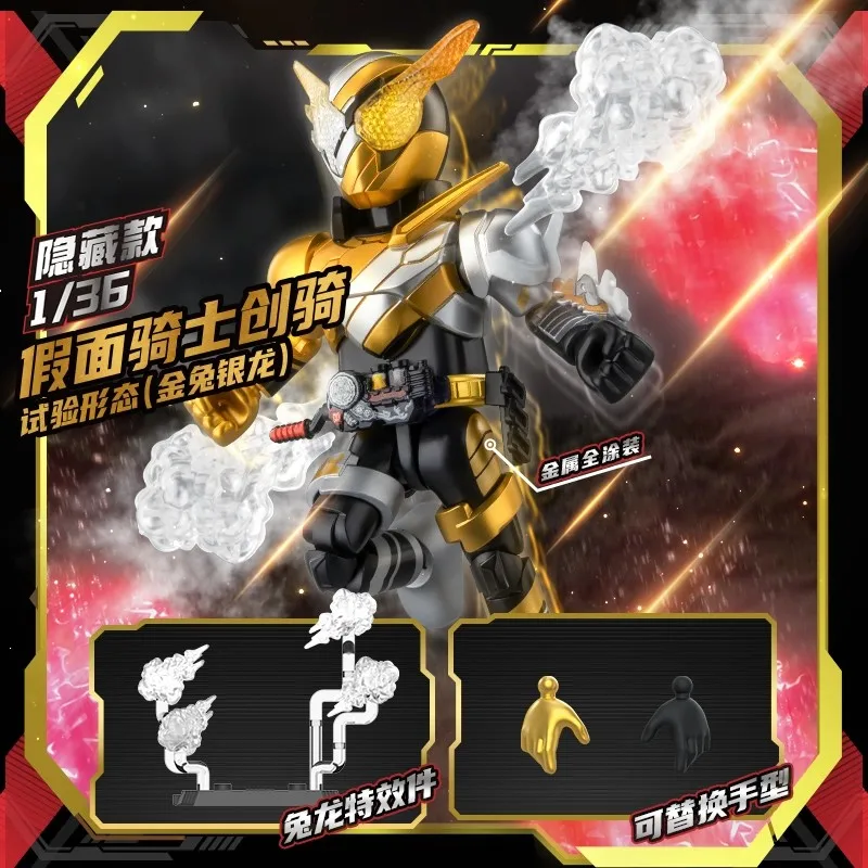 Original Blokees Building Block Kamen Rider Galaxy Vol.5 Creative