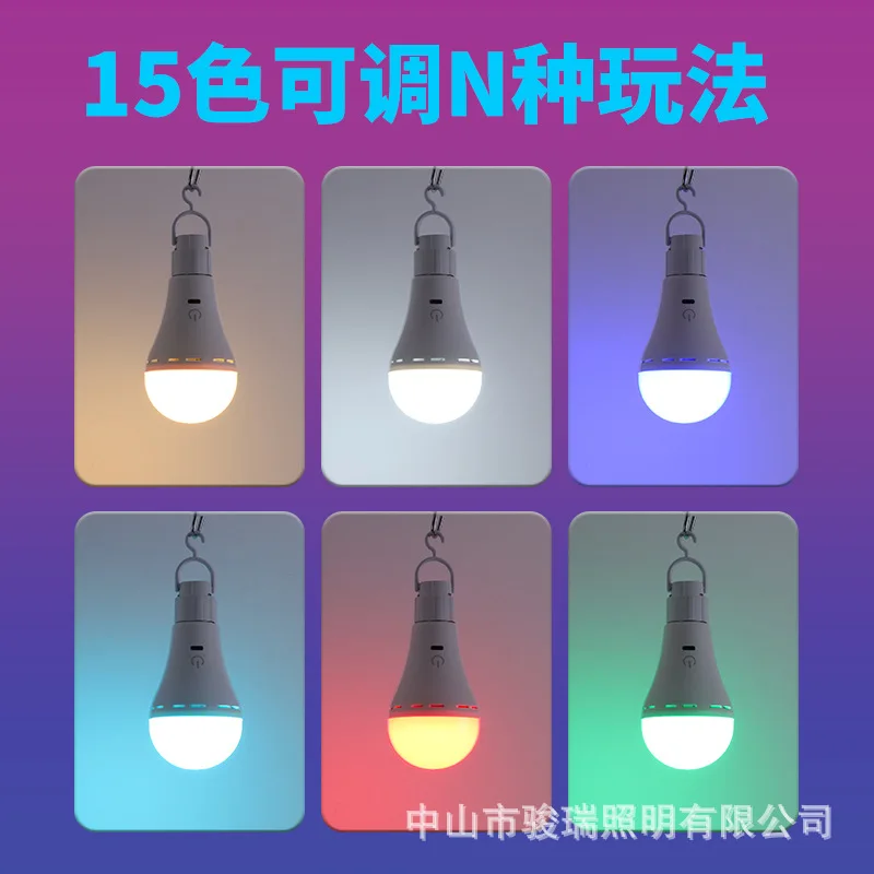 Outdoor Camping Hanging Hook Wireless RGB Color Charging Remote-Controlled Bulb Floor Lamp Wall Lamp Table Lamp Light Source