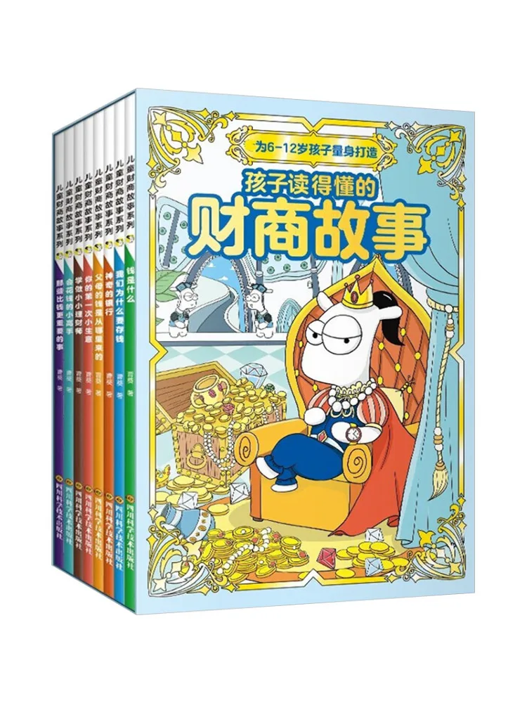 

Book-Winshare Kids Financial Story Series 8 Volumes in Total