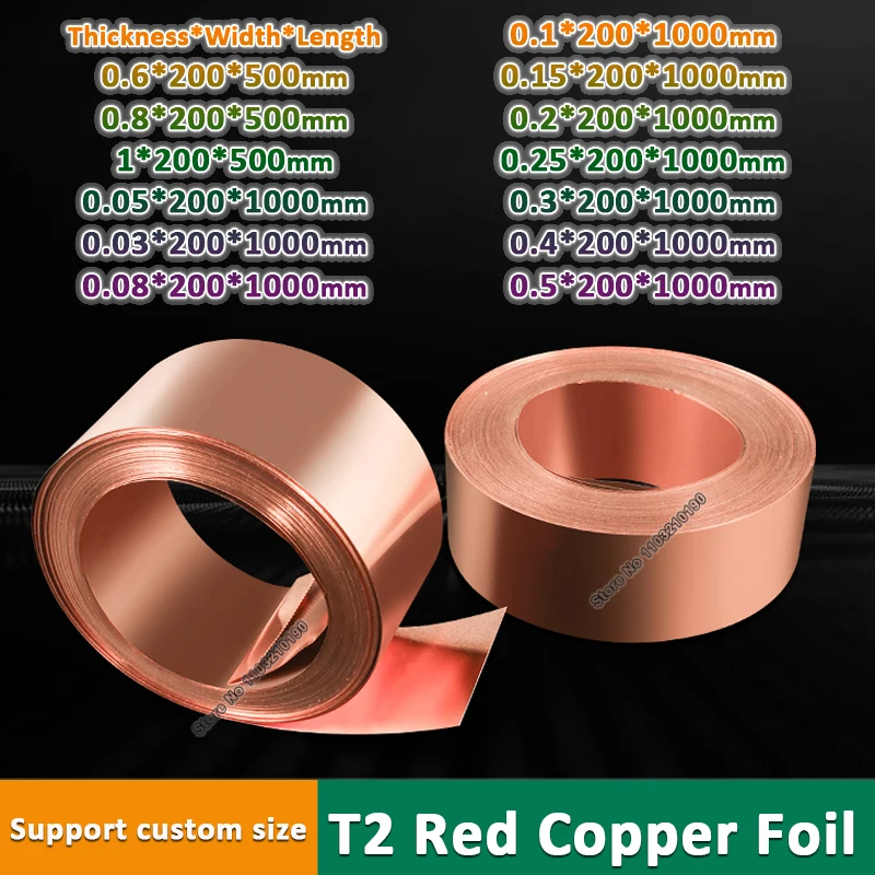 Pure T2 Red Copper Cu Metal Strip Sheet Foil Plate Belt Thickness 0.03-1mm Width 200mm Length 500~1000mm Support Custom Size