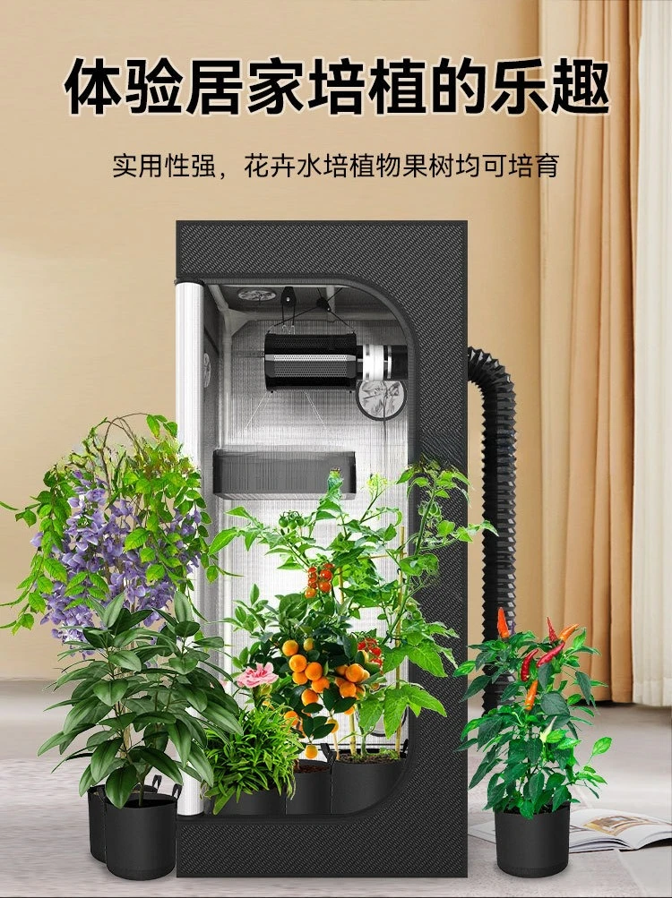 80X80X160cm Hydroponic Plant Growth Tent 600D Oxford Cloth for Indoor Cultivation