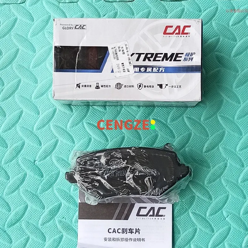 GWM TANK 300 TANK 500 Front And Rear Brake Pads