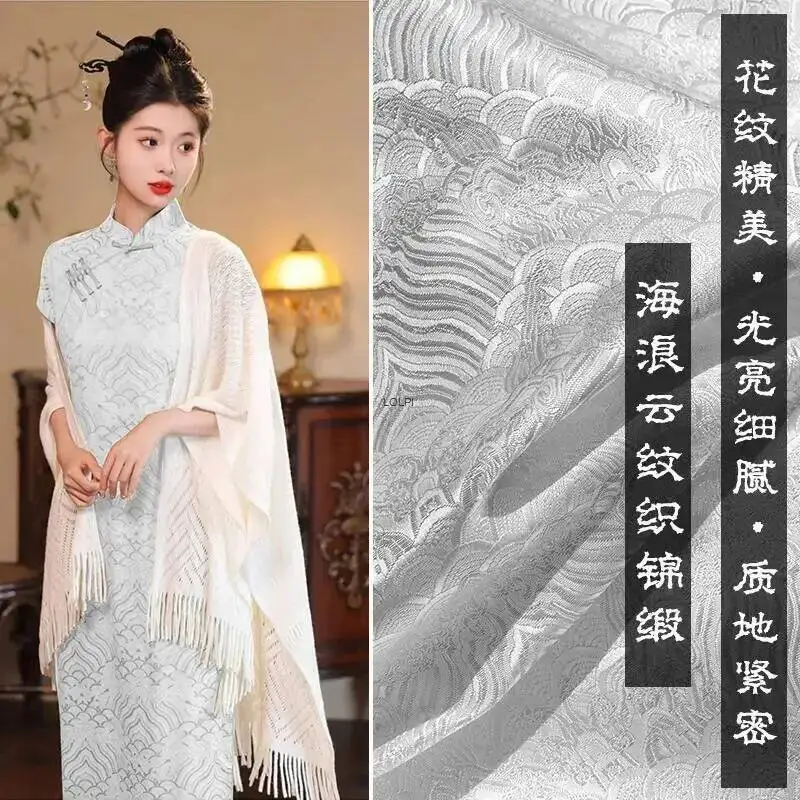 

Ocean Wave Pure White Dark Pattern Brocade Jacquard Fabric For Dress Hanfu Cheongsam Designer Fabric