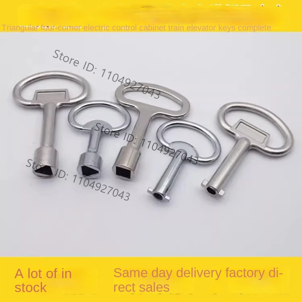 Elevator inner triangular key, four-corner electric cabinet, train door, high-speed rail key, cross multi-function key