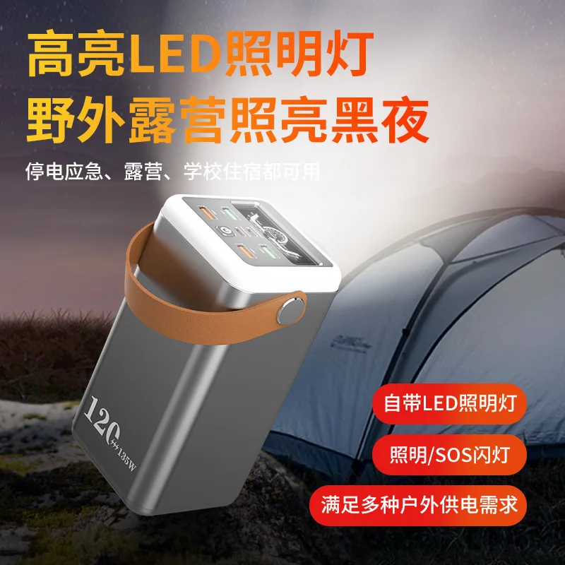 Открытый аккумулятор большой емкости