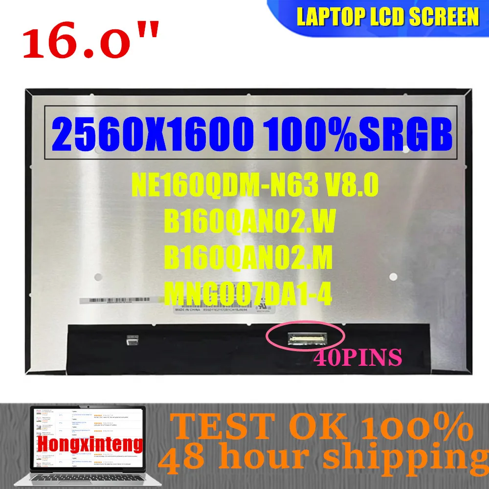 Tela Lcd para Laptop 2.5k Qhd 2560×1600 100 Srgb B160qan06.w Fit B160qan06.m Ne160qdm-n63 V8.0 Mng007da14