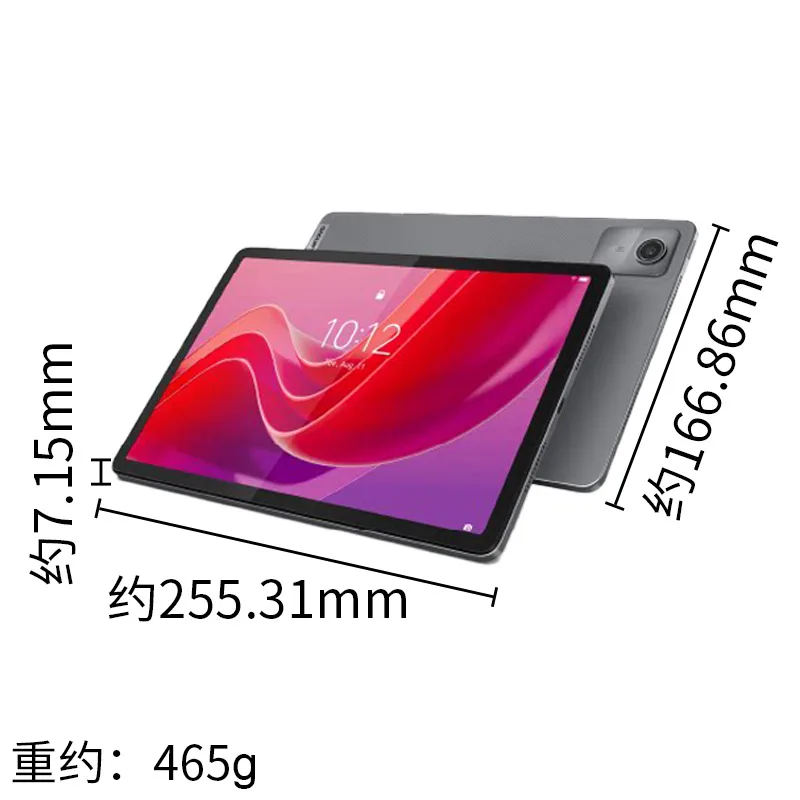 Tablet Lenovo Tab K10 M11 8Gb 128Gb Wifi Lte Mtk Helio G88 Versión Global Android 13, Pantalla de 11'' 90Hz, GPS, Batería de 7040 mAh