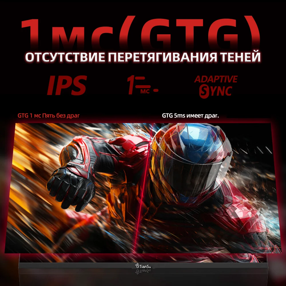 Imagem -04 - Tiansu-monitor de Jogos de Computador 144hz 24 Full hd 75hz 100hz Hdmi Ips pc