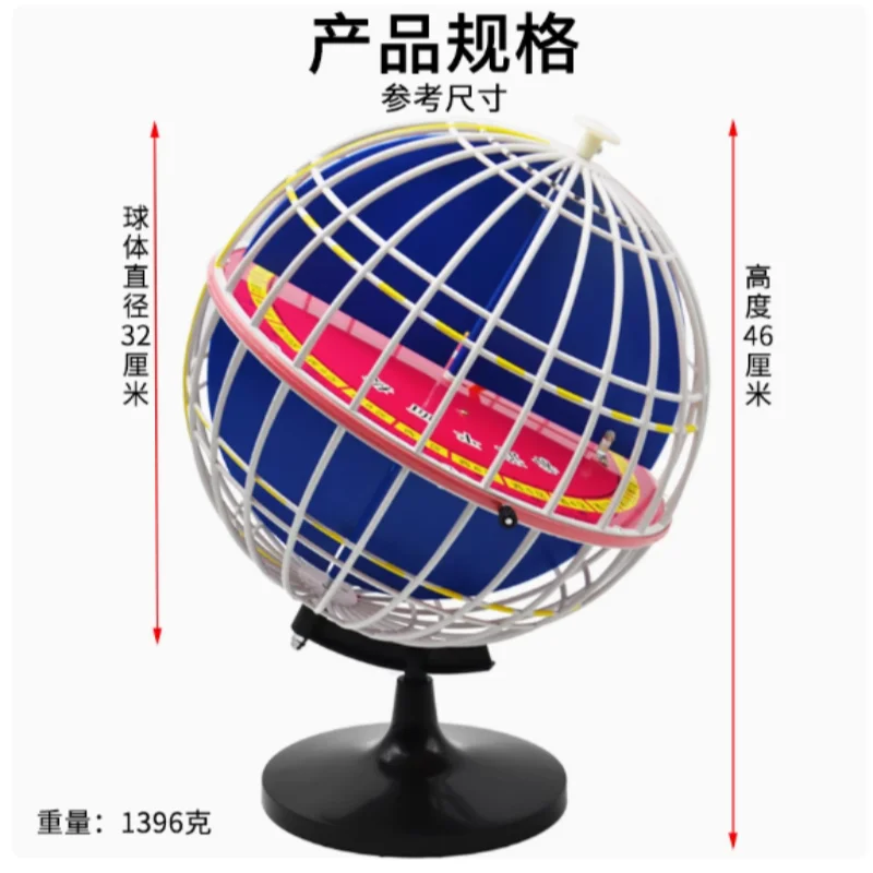 Longitude and latitude model Earth ecliptic theodolite 32cm diameter teaching-use