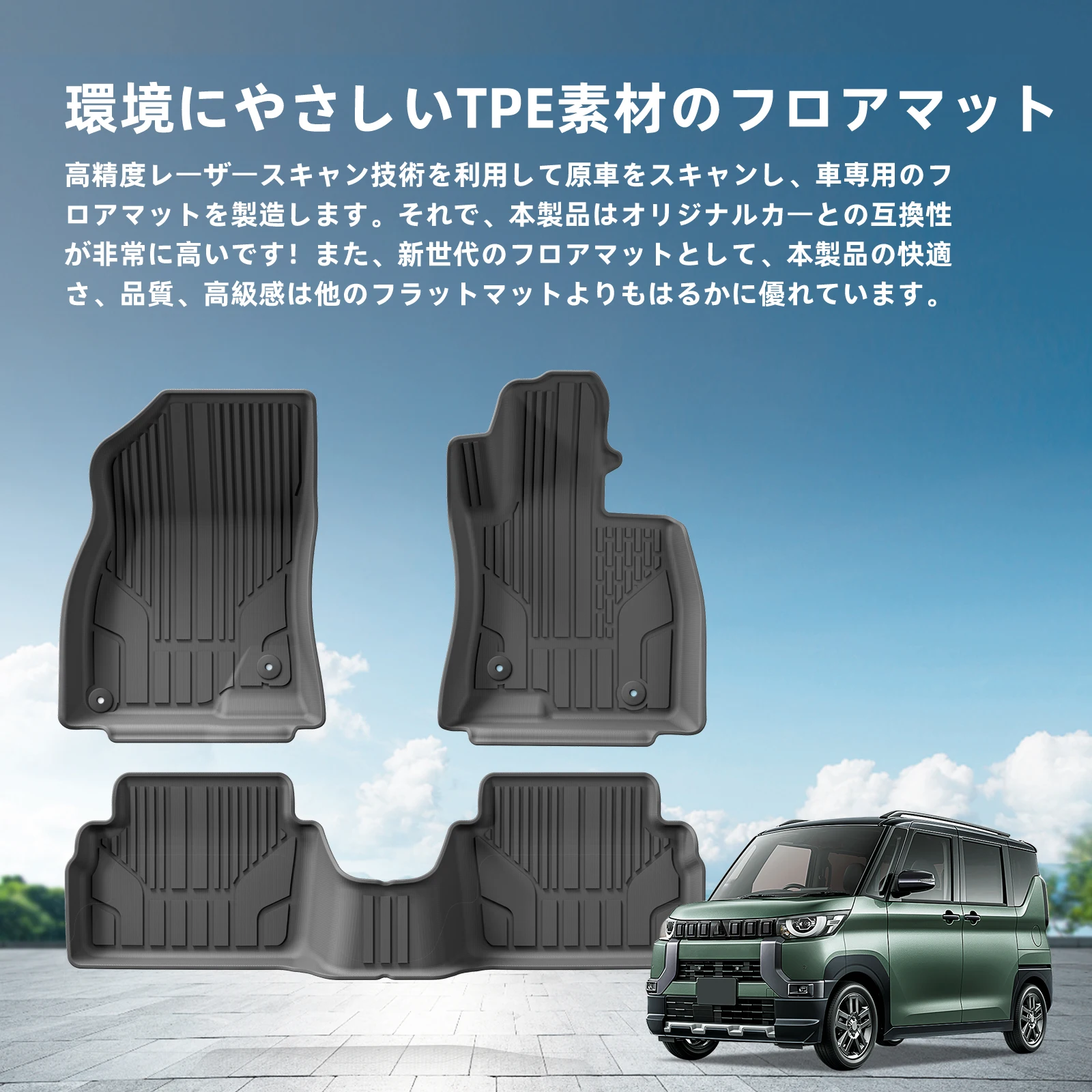 Smabee Right Drive for Mazda 3 BP/CX-30 2WD AT 2019-2024 (JP Version) TPE Car Floor Mats Trunk Pad All-Weather Accessories Black - view 6