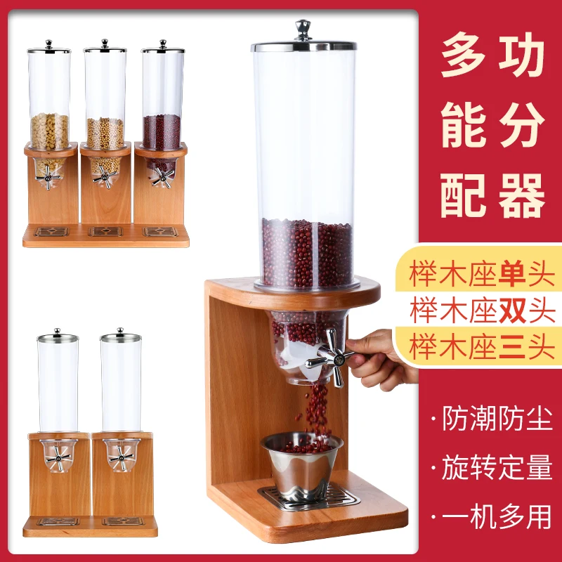 Wooden Cereal Dispenser Cereal Dispenser Hotel Breakfast Buffet Cereal Dispenser