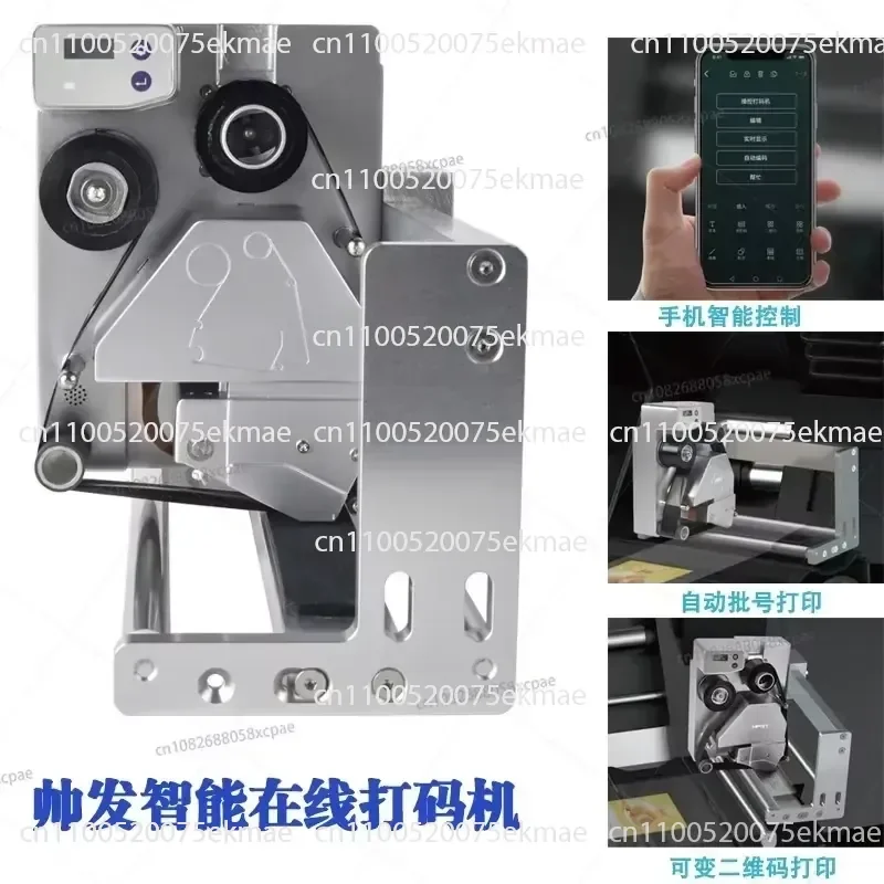 DC24A Date Coding Printer Thermal Transfer TTO CC24MAX Suitable for Vertical Form Fill Seal Packaging Machines