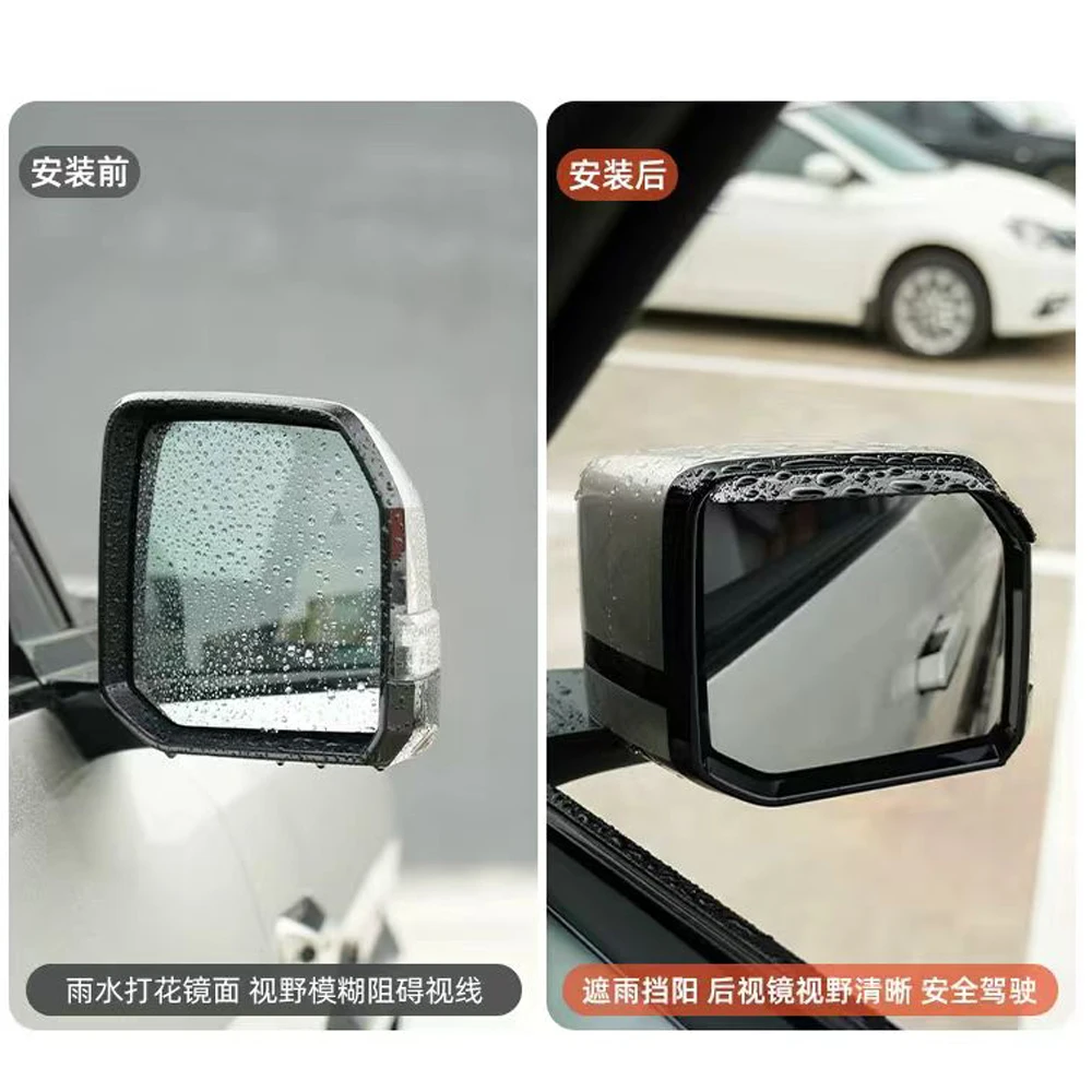 ل BYD صيغة ليوبارد 8 مرآة الرؤية الخلفية المطر الحواجب عكس مرآة المطر برهان والمطر برهان مجلس تعديل الإمدادات #3