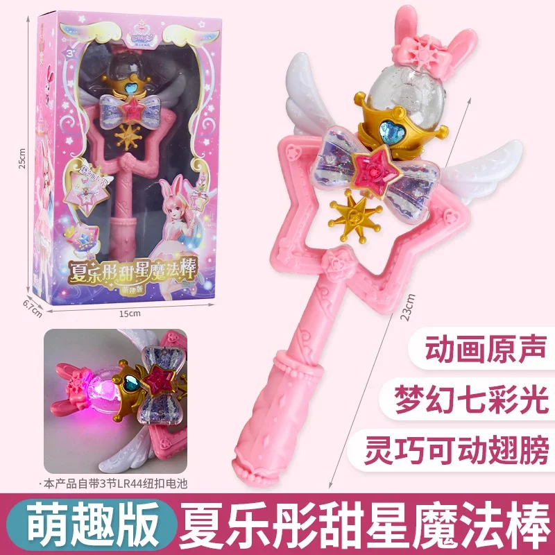 Balala The Faries Magic Stick Sound and Light Xia Letong Sweet Star Princess Transformation Tool Set Bar Lala Girl Toy