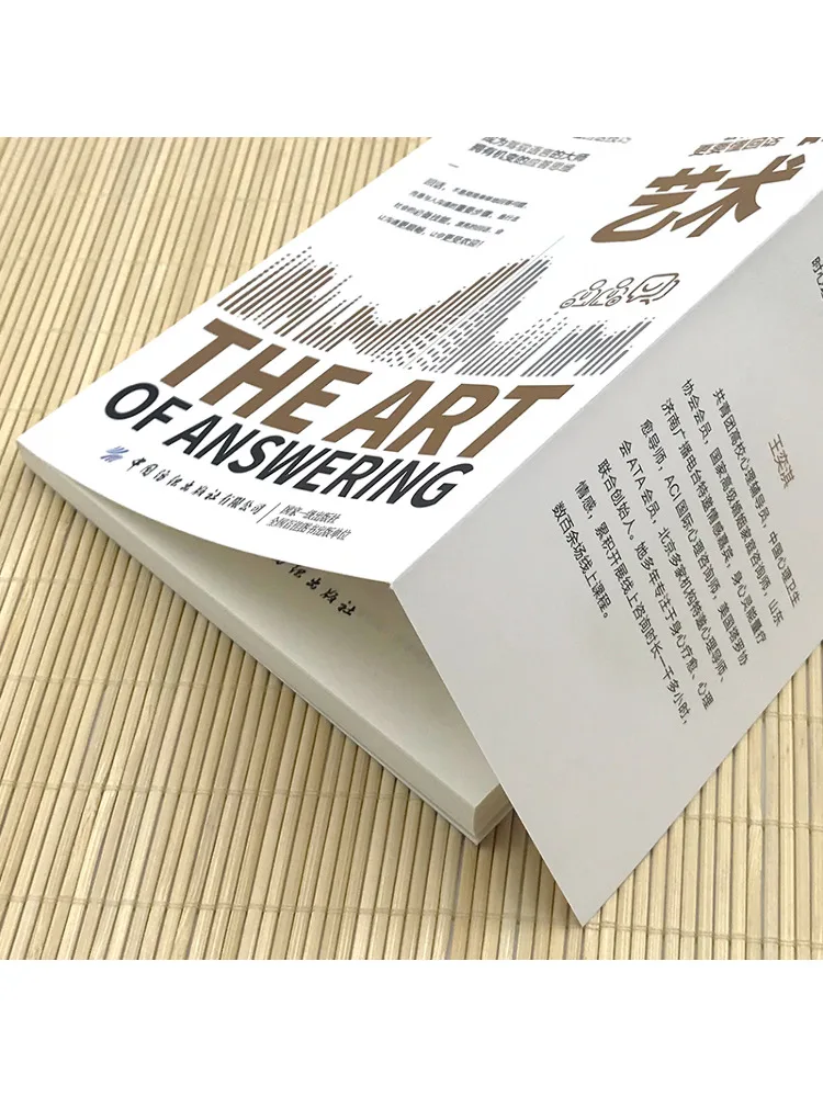 ウィンシェア・ザ・アート・オブ・リワードズ・ブックス