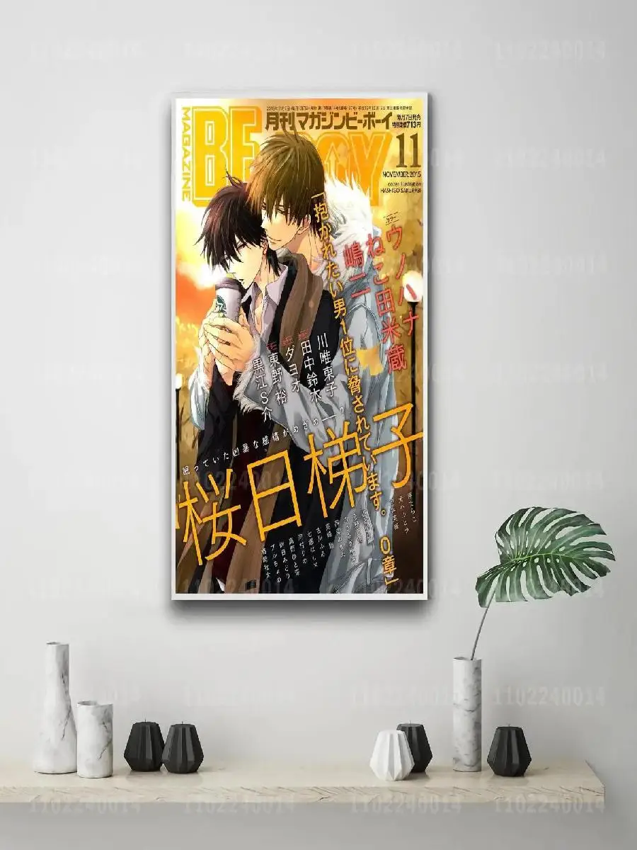 Dakaichi x Canvas Poster  Modern Cartoon Art Print for Home Room  Cafe Wall Decoration Artistic Gift Idea