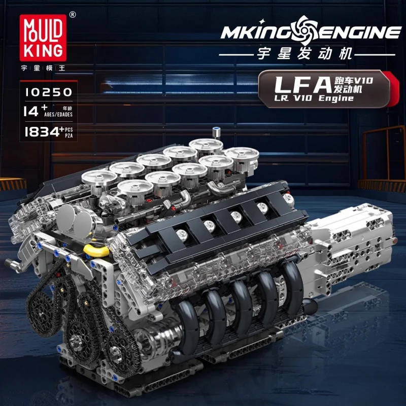 

Mould King 10250 2025NewLFASports CarV10Engine model building blocks assembled educational toy