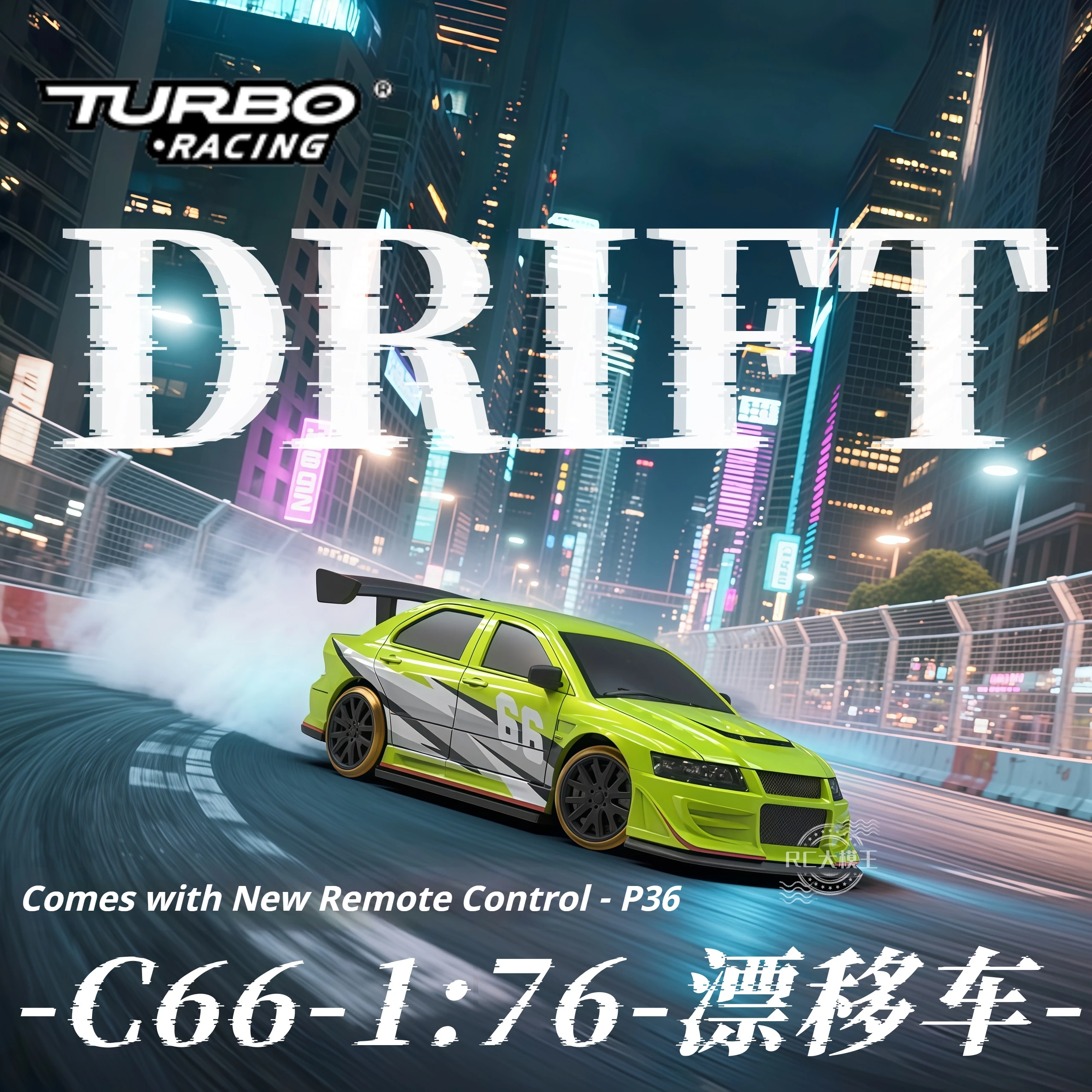 Turbo Racing 1:76 C… - image