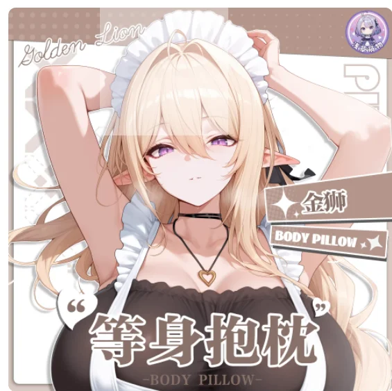 

Anime Azur Lane HMS Lion Sexy Dakimakura Hugging Body Pillow Case Cosplay Otaku Cushion Cover Bedding Gifts QCMW